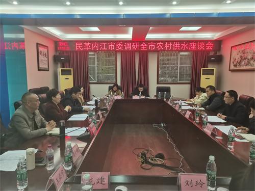 市委会开展农村供水工作调研