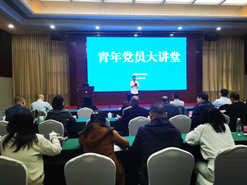 青春之声传初心 履职担当话使命 ——民革内江市委会举办青年党员大讲堂